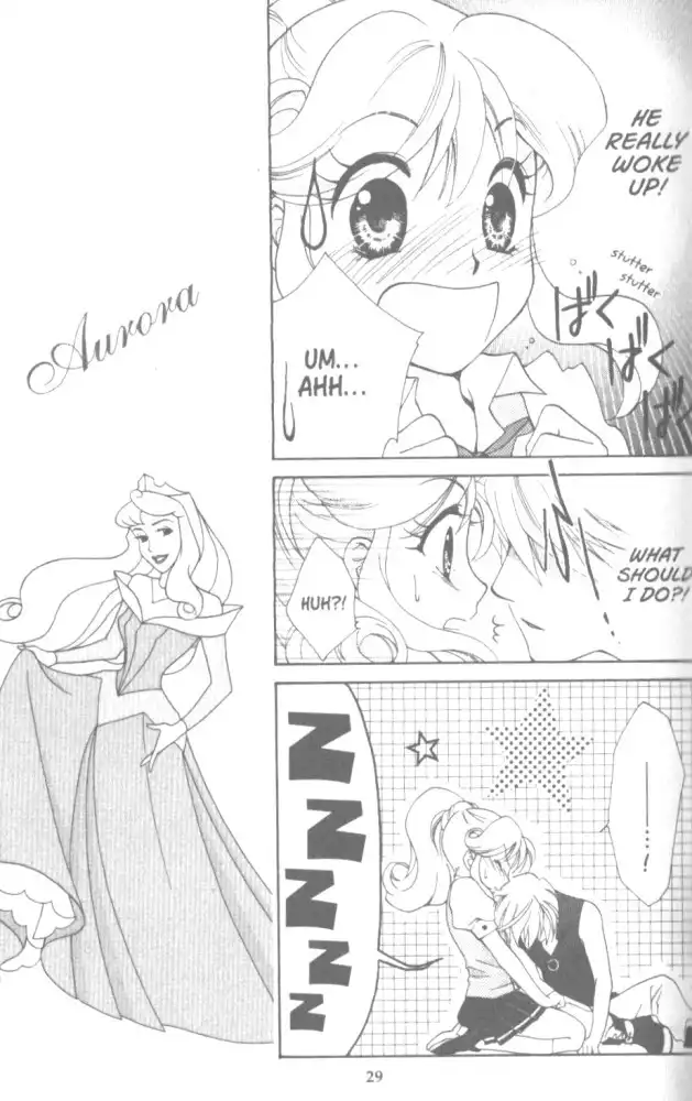 Kirara Princess Chapter 1 26